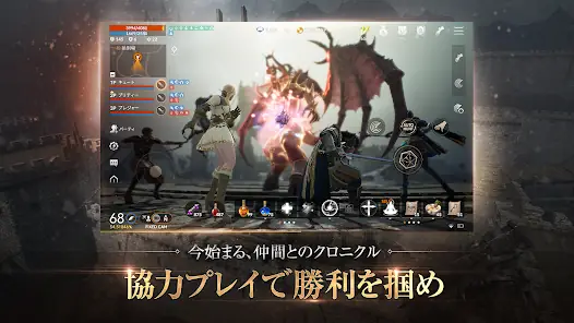 リネージュ2M（Lineage2M） screenshot 4