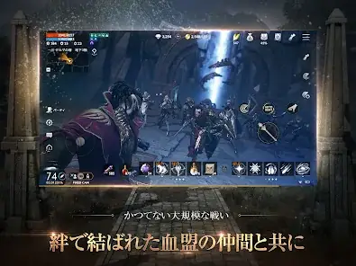 リネージュ2M（Lineage2M） screenshot 19