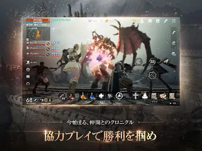 リネージュ2M（Lineage2M） screenshot 18
