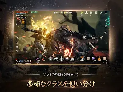 リネージュ2M（Lineage2M） screenshot 13