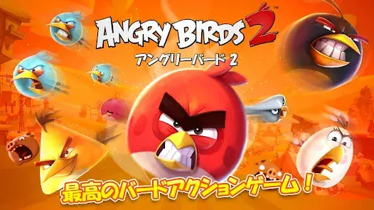 Angry Birds 2 screenshot 2