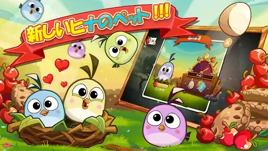 Angry Birds 2 screenshot 4