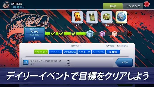 Fishing Clash: Sports Simulator screenshot 6