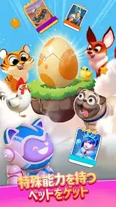 Coin Master - Coin Master screenshot 5