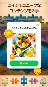 Jigsaw Puzzle - Puzzle Game screenshot 5