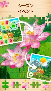 Jigsaw Puzzle - Puzzle Game screenshot 4
