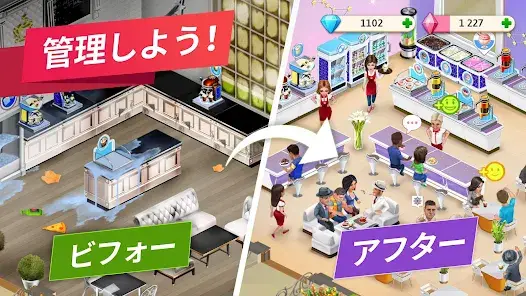 My Cafe — Restaurant Game screenshot 6