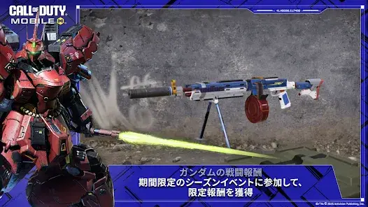 Call of Duty: Mobile Season 6 screenshot 3