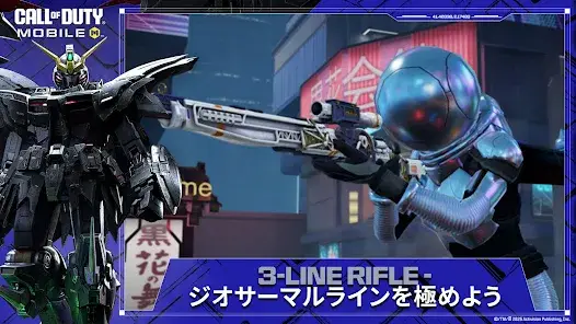 Call of Duty: Mobile Season 6 screenshot 4