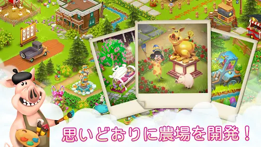 Hay Day screenshot 7