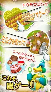 Hay Day screenshot 2