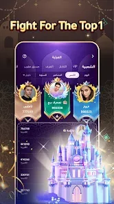 Jackaroo King - Original screenshot 7