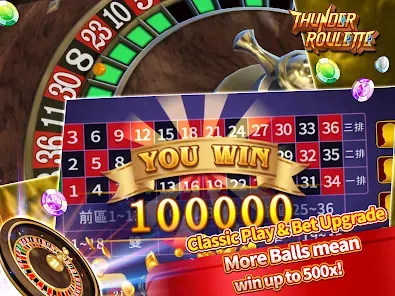 JinJinJin GO screenshot 18